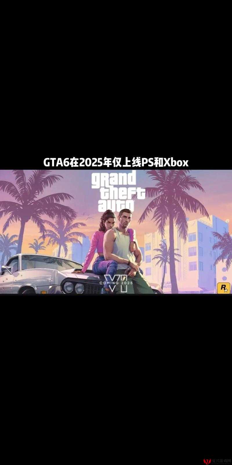 欧美 XBOX 和 PS 大片 0：震撼视觉的极致体验