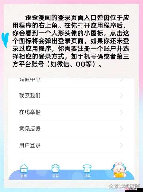 yymh 登录页面入口免费弹窗在哪：详细指引与全面解析